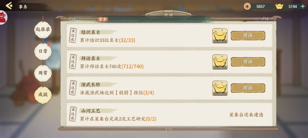 抽卡 真的绷不住了 1