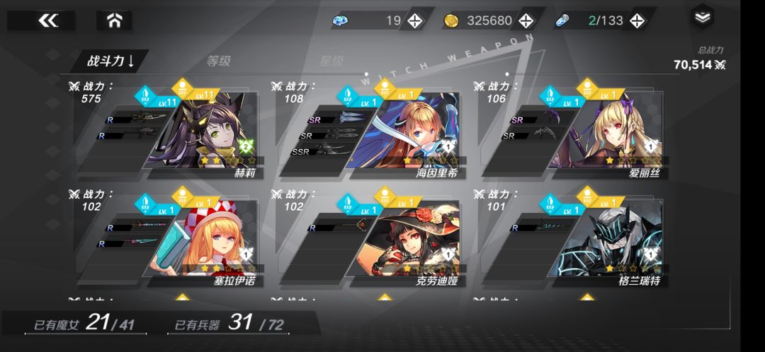 动态图片 3