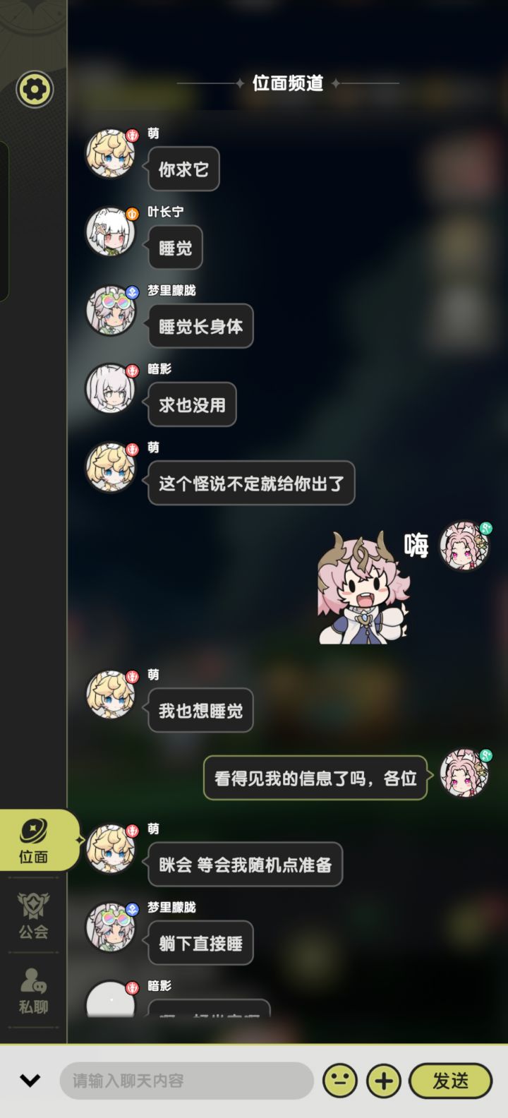 大佬们这是啥情况啊,为啥我能发出去但是所有频道包括私聊都没人能看到我信息截图