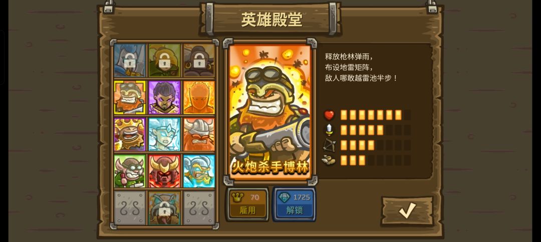 爷青回?🎉这款经典塔防游戏永不过时! 6