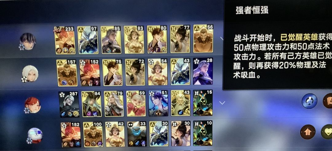这一把很爽(战术目的达成) 1
