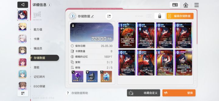 绯小毕业截图