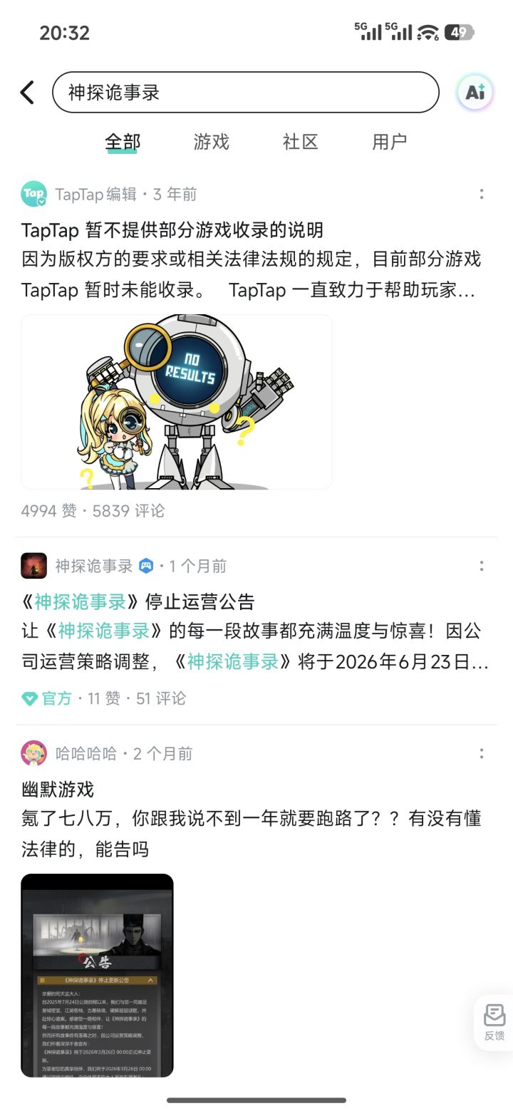 太幽默了截图