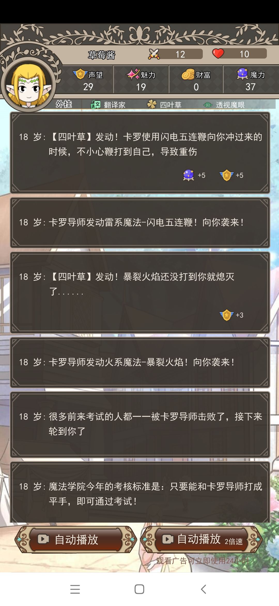 不愧是四爷草 2
