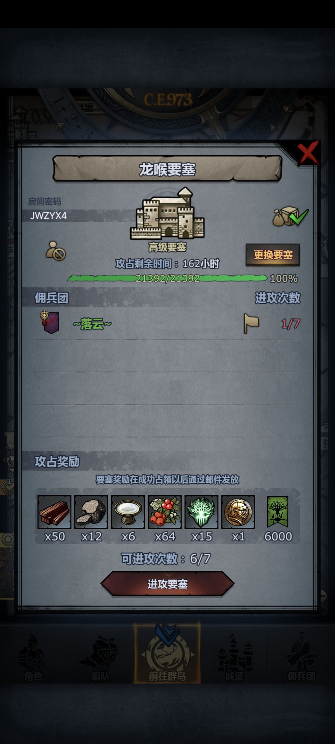 圣佑远崖龙喉+曙光,拆摸随意,司机有点懒 2