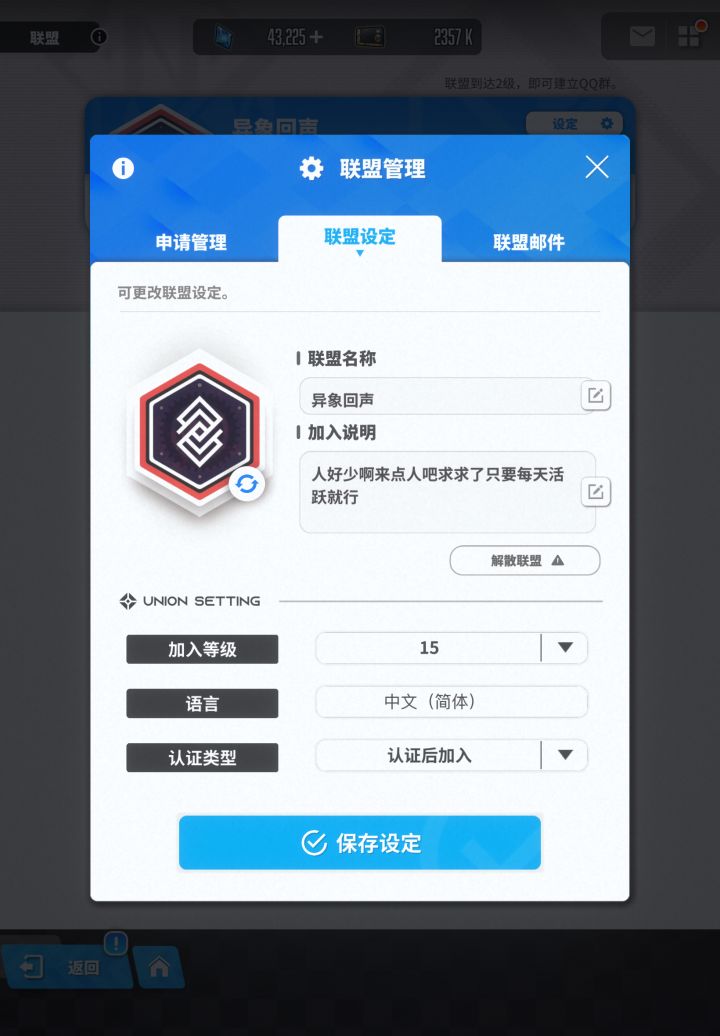 求求了来点人吧😭😭😭截图
