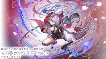 芝士白狼——as赛丝塔前瞻