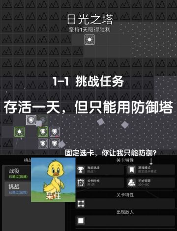 仗着高分，你就这么玩是吧