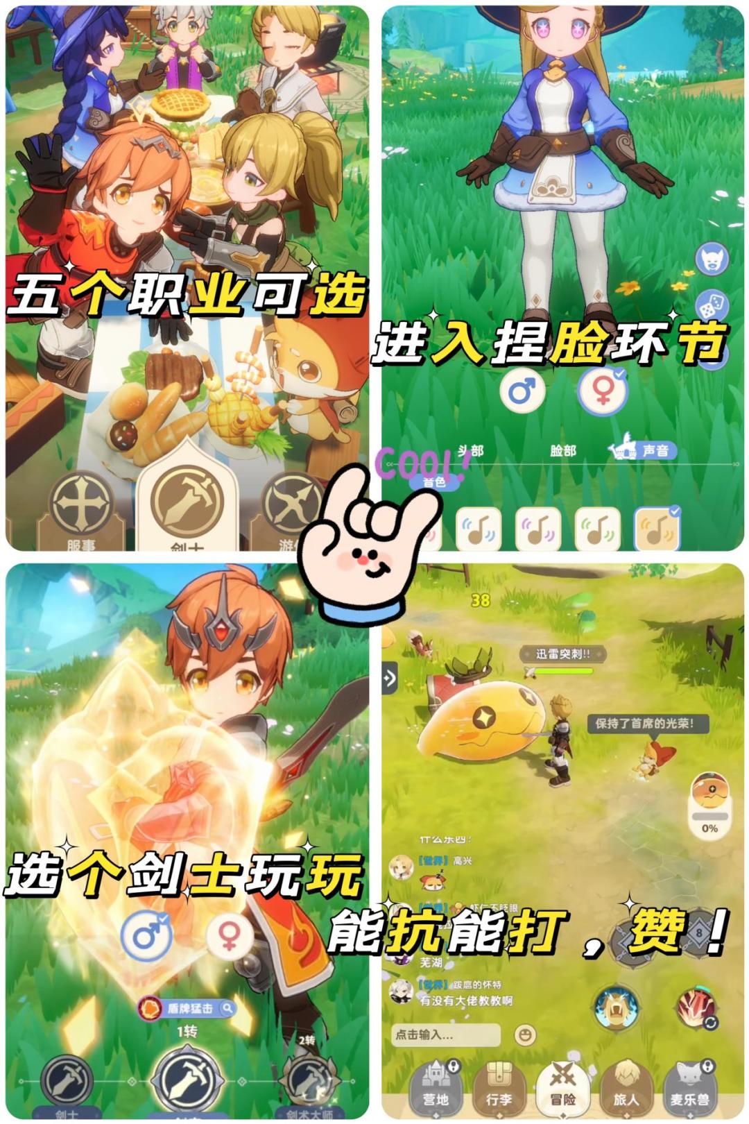 💥呐!宝藏游戏‼️画风清新🤤休闲护肝💯 3