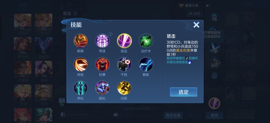为什么我的英雄自己追着敌人跑?为什么?! 1