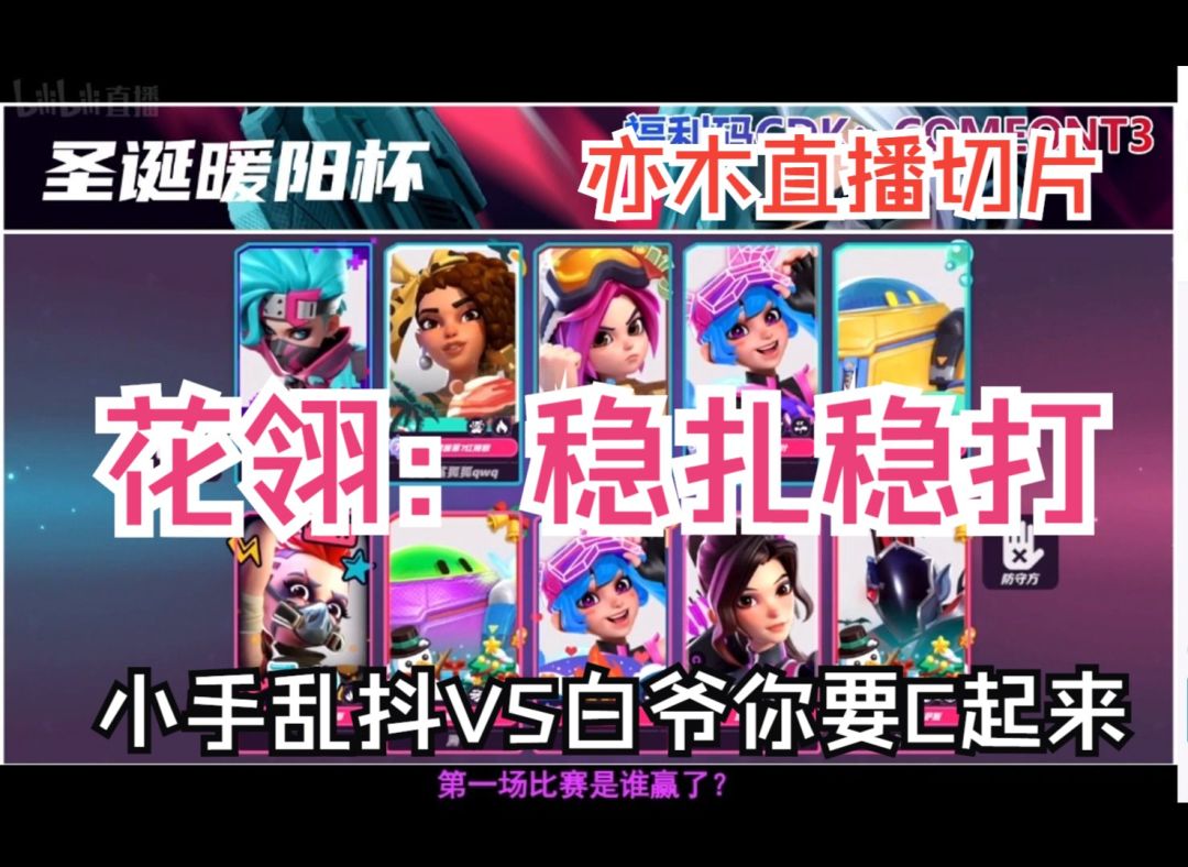 video-3854603