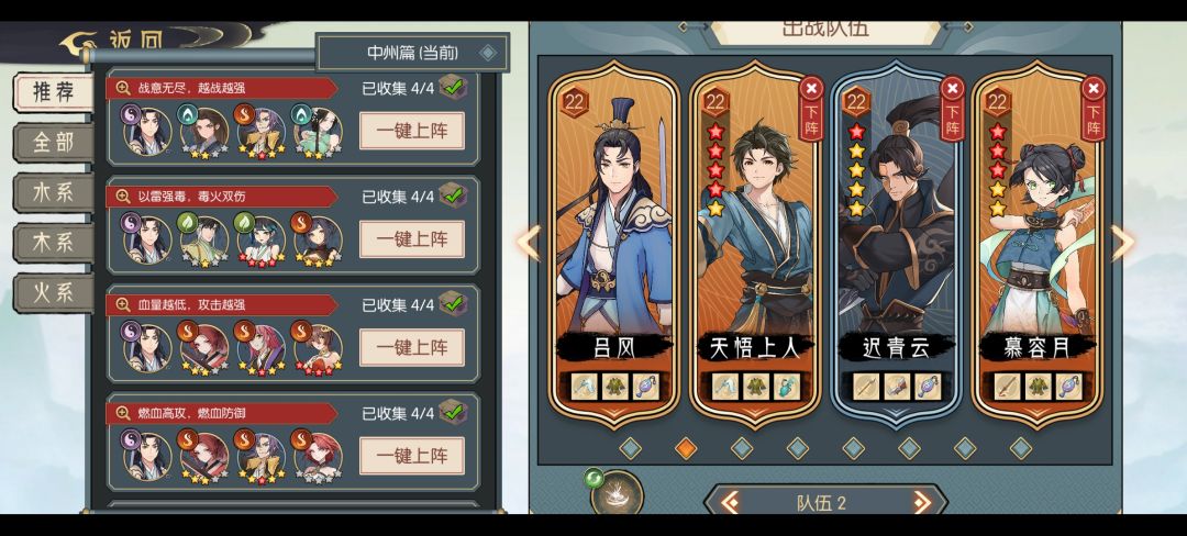 记录瓶佩最后的荣光 1
