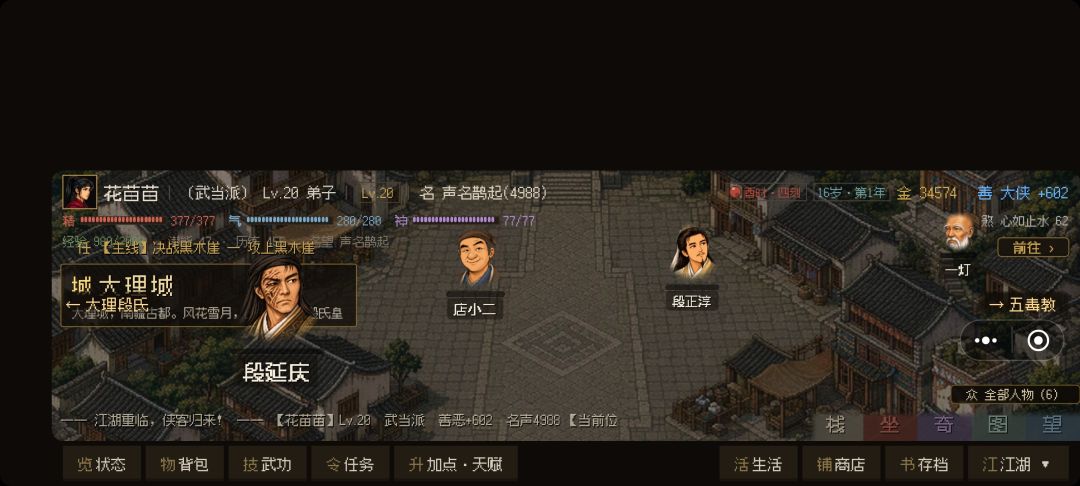 新发现的一点BUG 4
