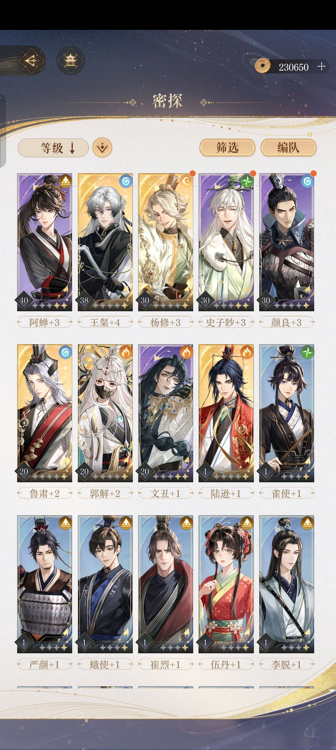 还需要陈登么,抽也抽不出来 1