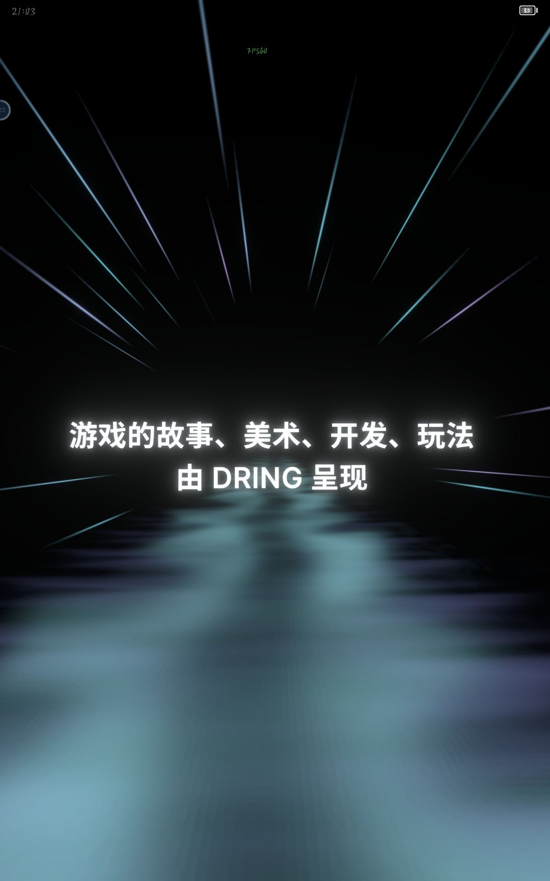 第一章通关&全成就打卡 3