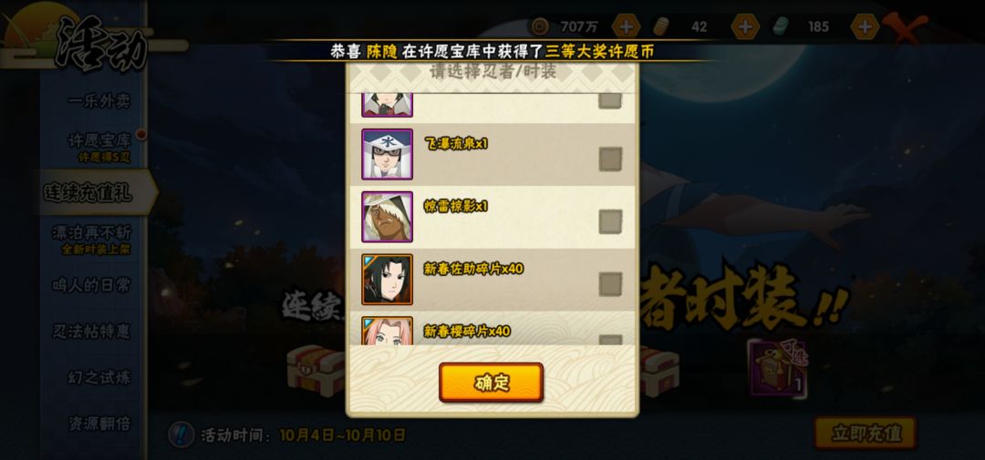 哪个好些? 2