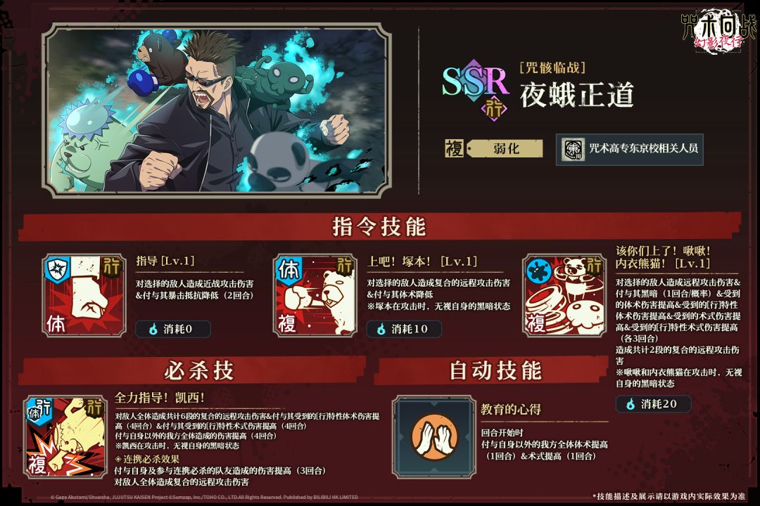 动态图片 6