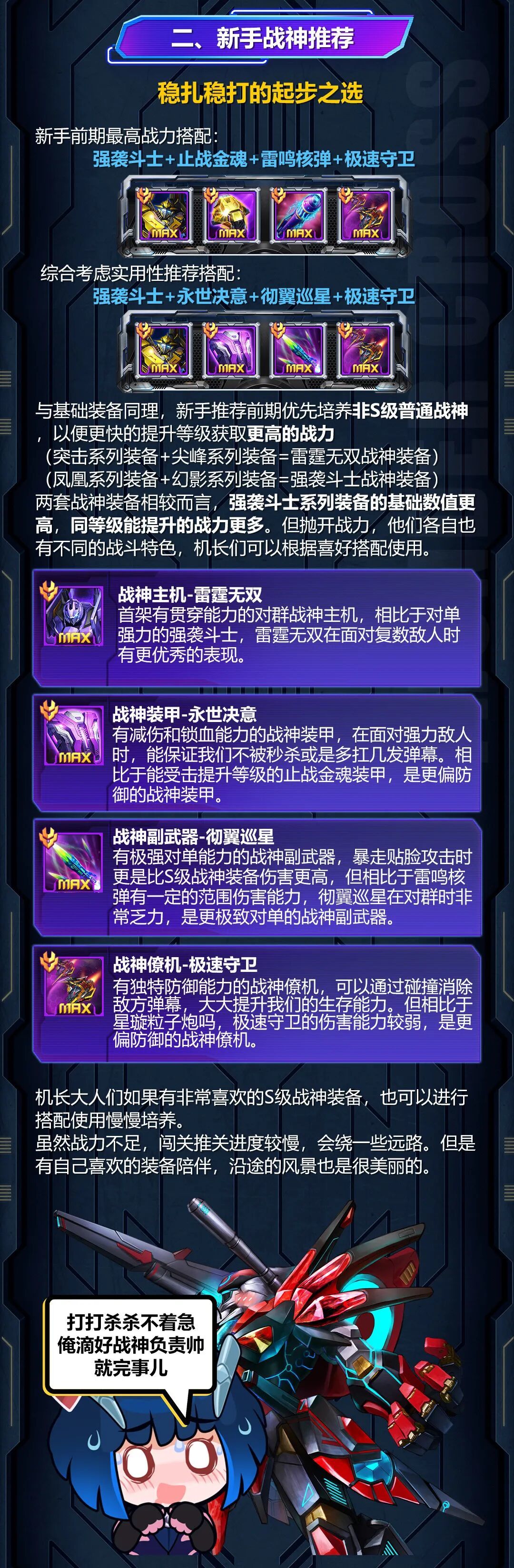 悦换码 2