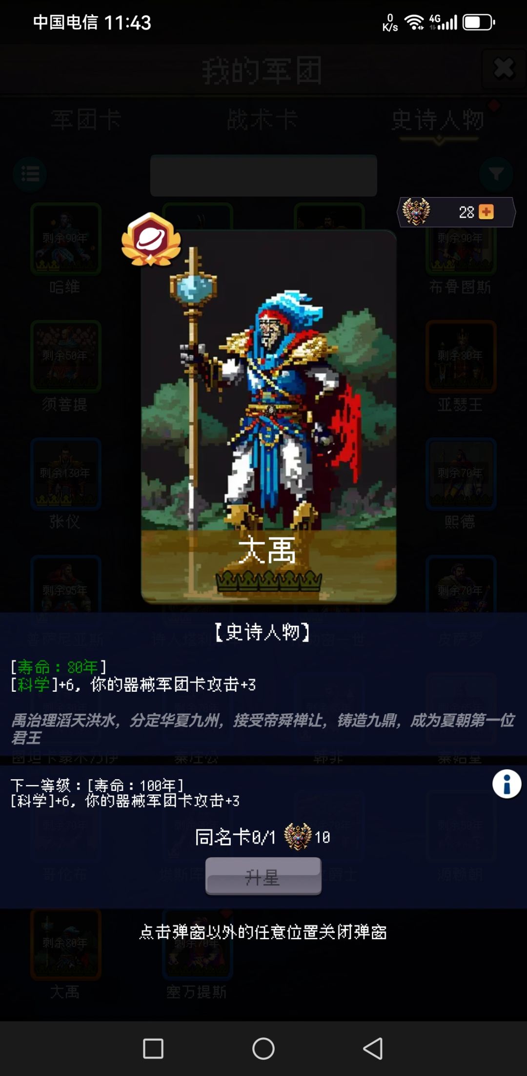 论坛打卡第2天 1
