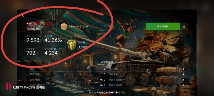 争霸四连输可算赢一局四个坑后接三坑稳赢#今天游戏圈发生了啥 #今天游戏圈都发生了啥 #发现好游戏 #浅评一下截图