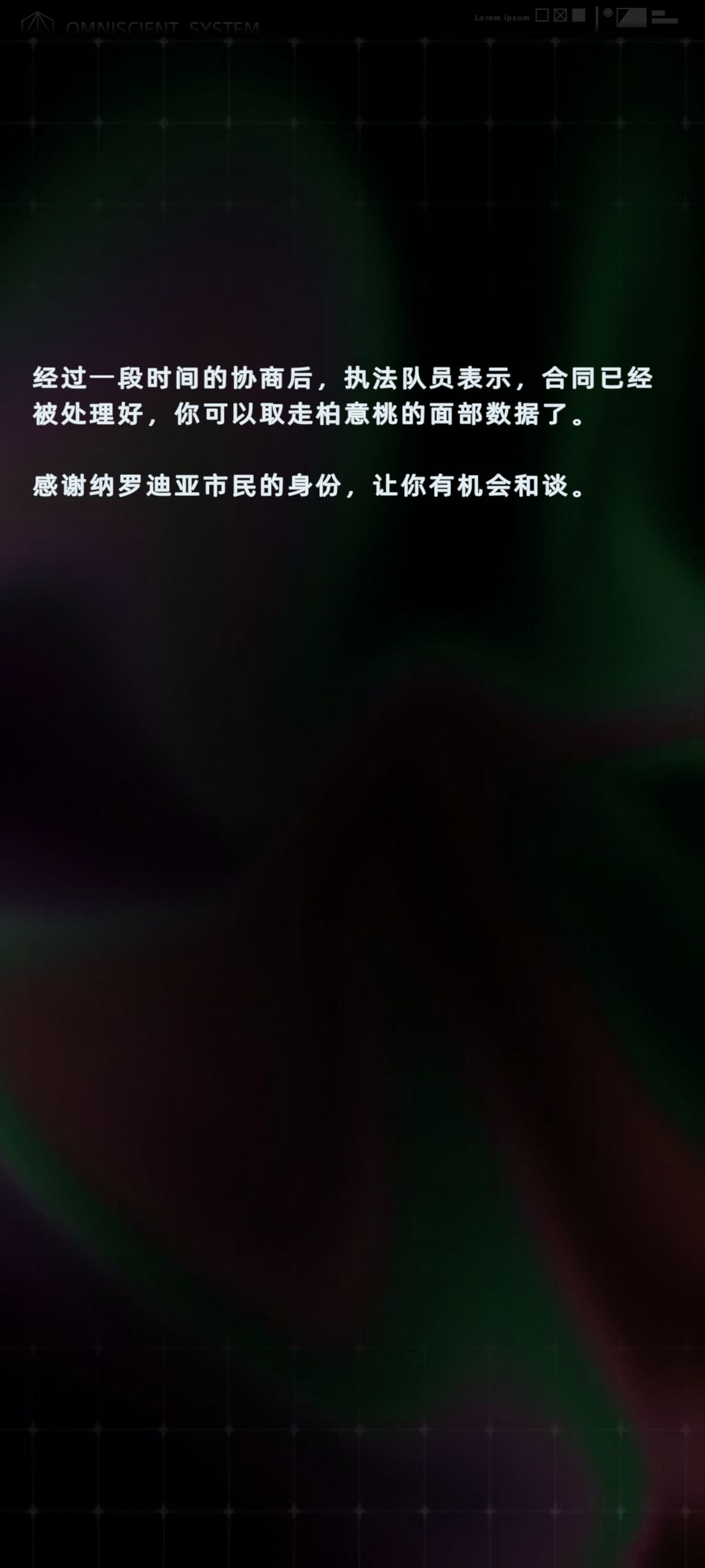 可以买断柏意桃的五官 2