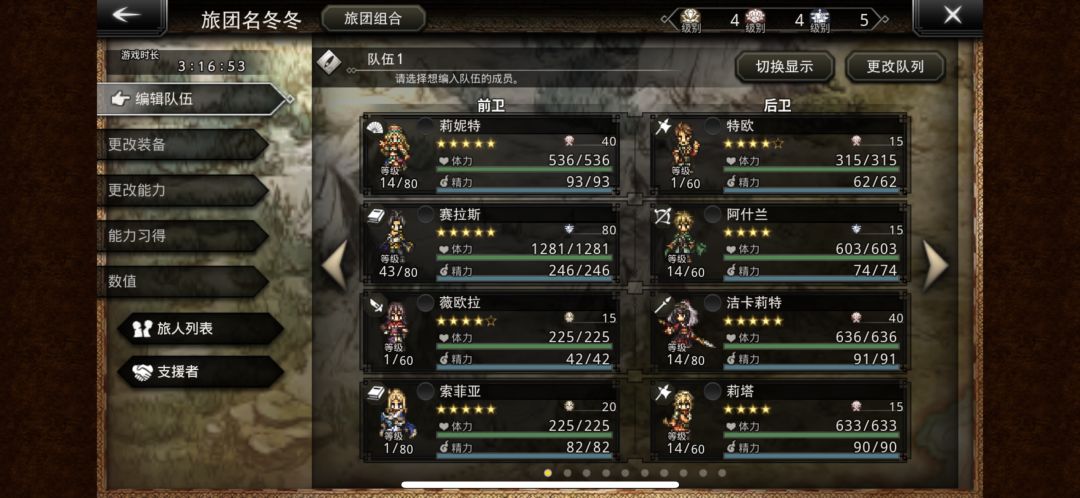 找个师傅或者群 1
