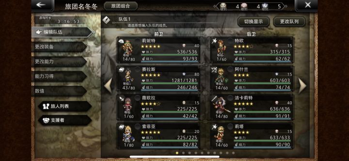 找个师傅或者群截图
