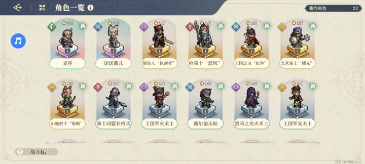 22个抽完了能玩吗截图