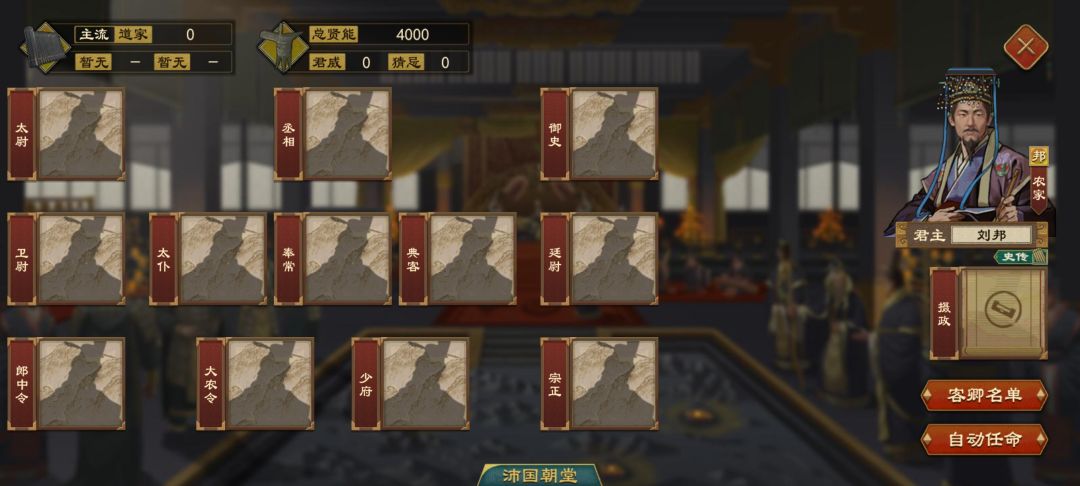 快速刷完一周5000经验成为泰皇的方法 2