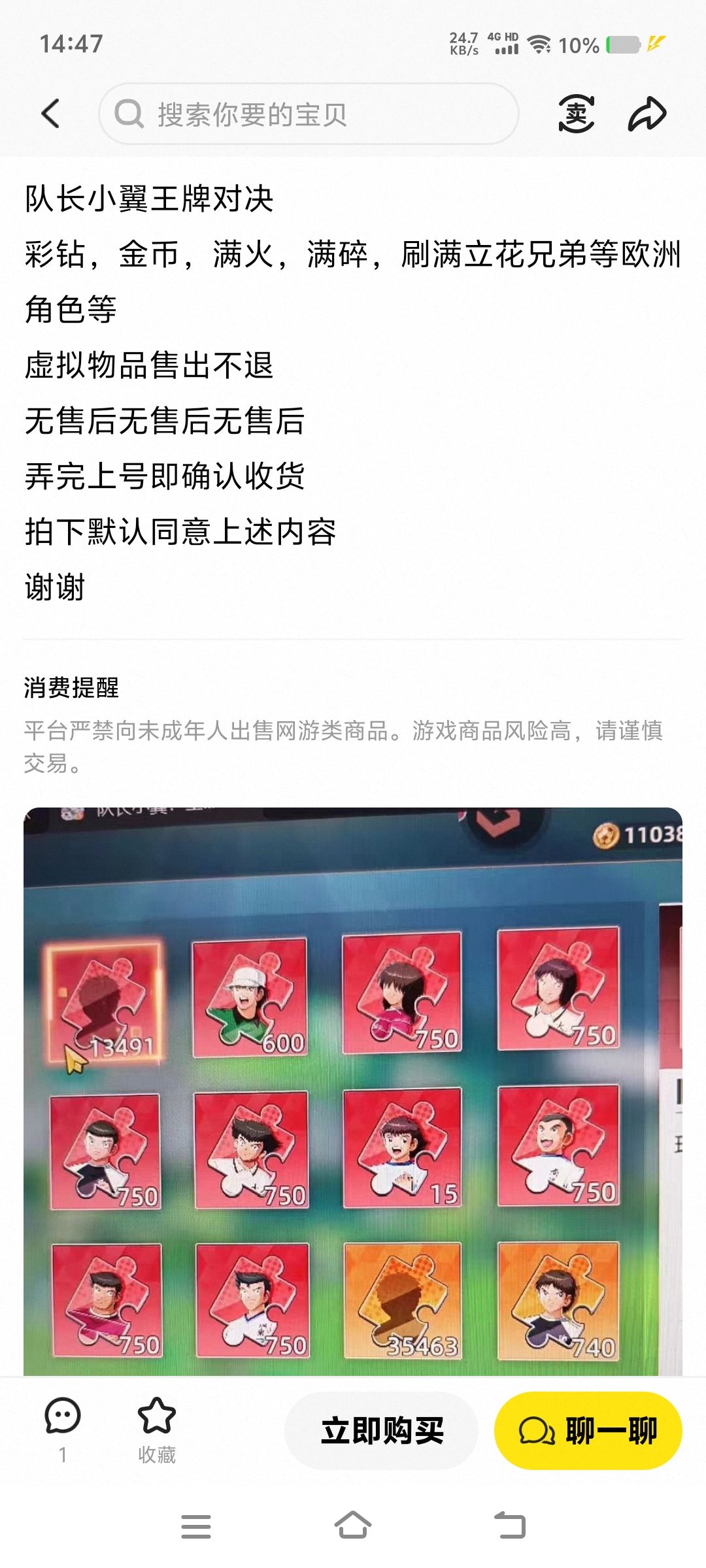 好游戏呀 1