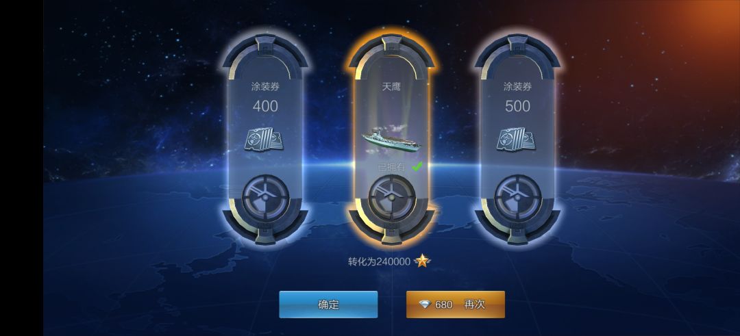 三连击 1