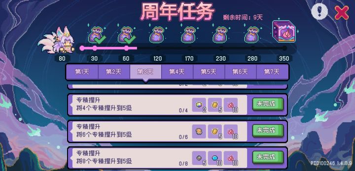 逼氪,妥妥的截图
