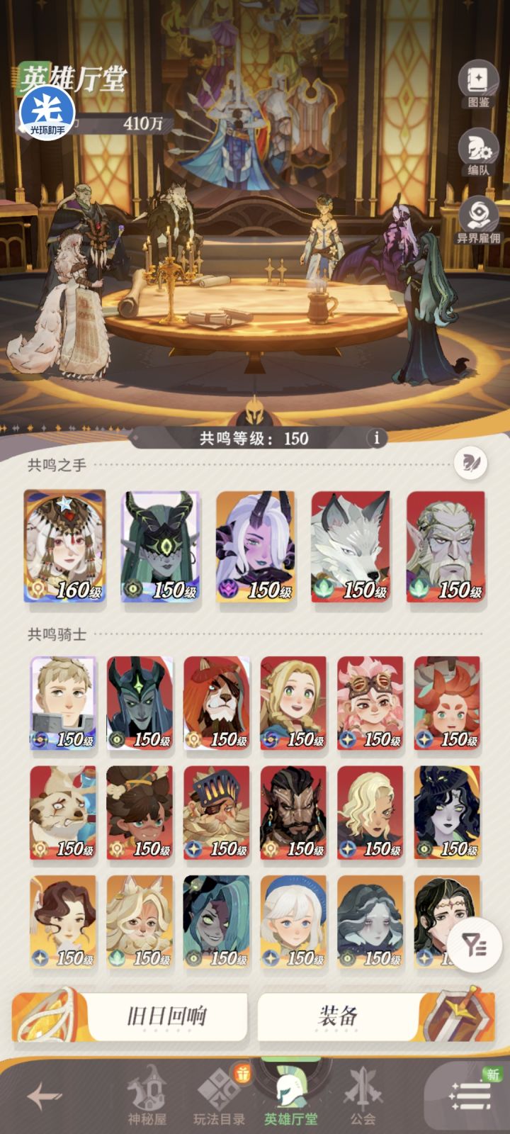 我这个怎么可以再抽呀截图