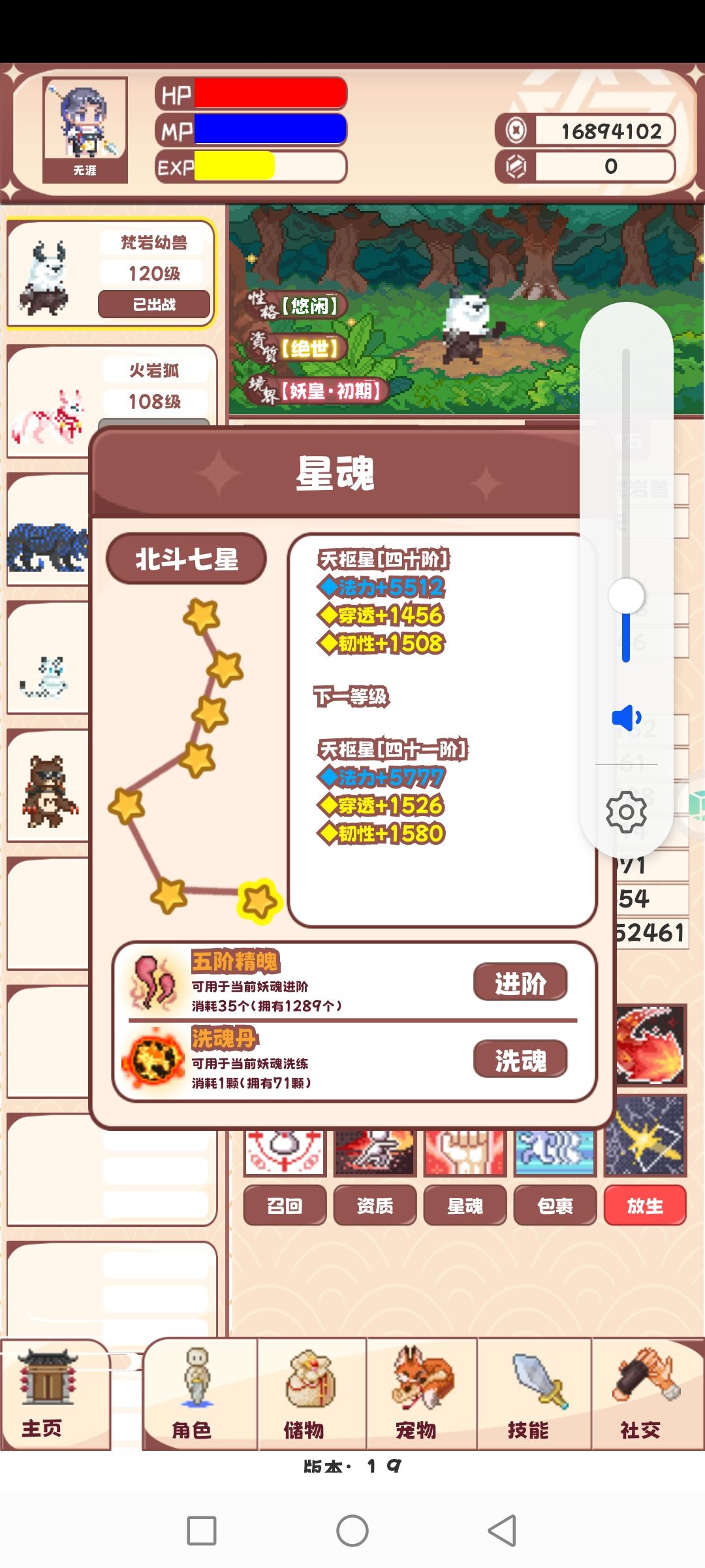 动态图片 8
