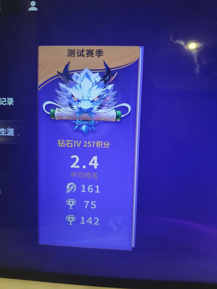 是不是过了后天就会删档截图