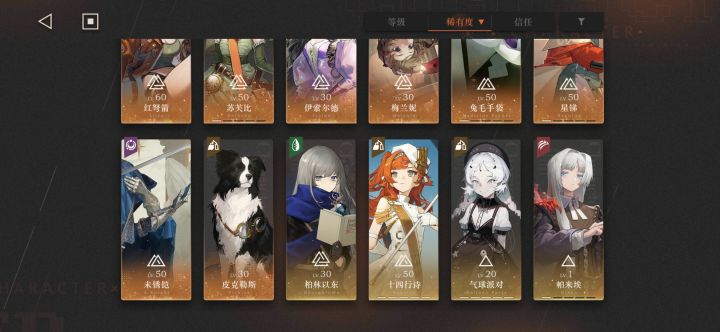 刚回归几天求指导截图