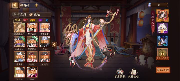 有大佬推荐一下哪个可选截图