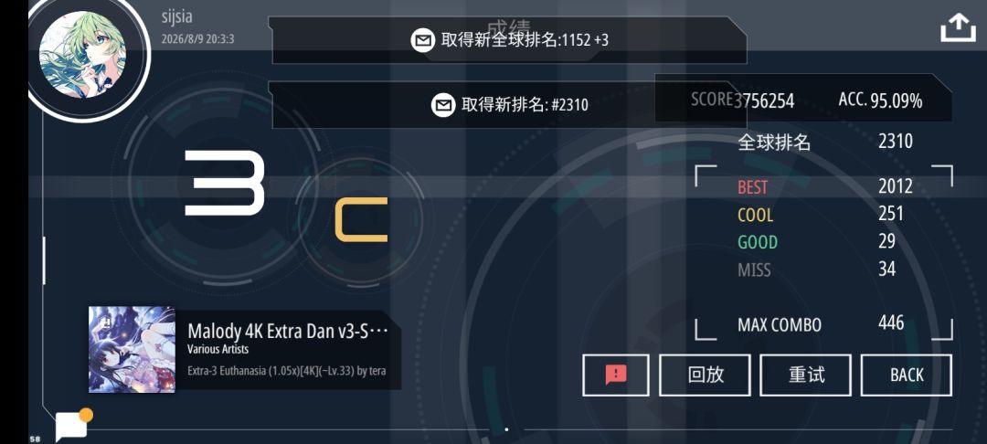 摆烂小飞法 3