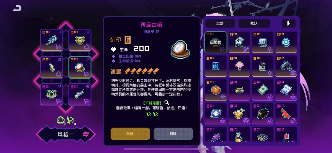 共享霓虹账号 5