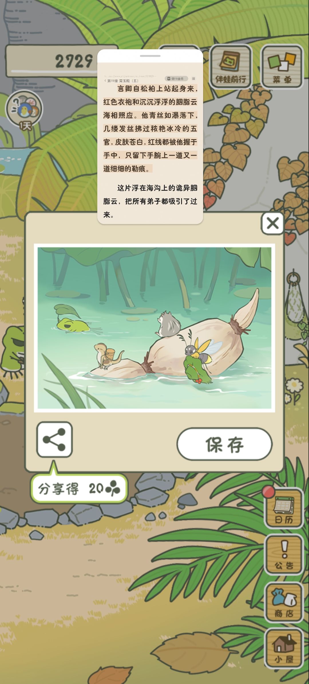 动态图片 15