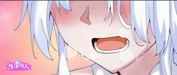 大梦点评｜嗷呜一口地狱魂魄冰淇淋！横扫饥饿，做回自己！