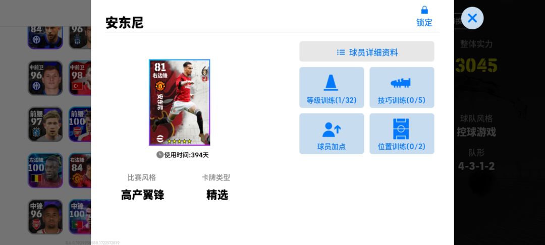 有没有大佬帮我看一看这两张卡能不能用? 2
