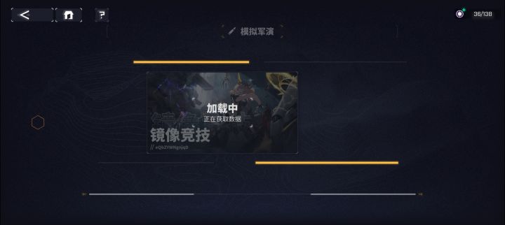 你们jjc能进吗？截图