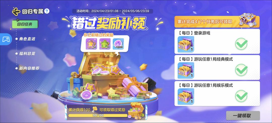 离离原上谱 1