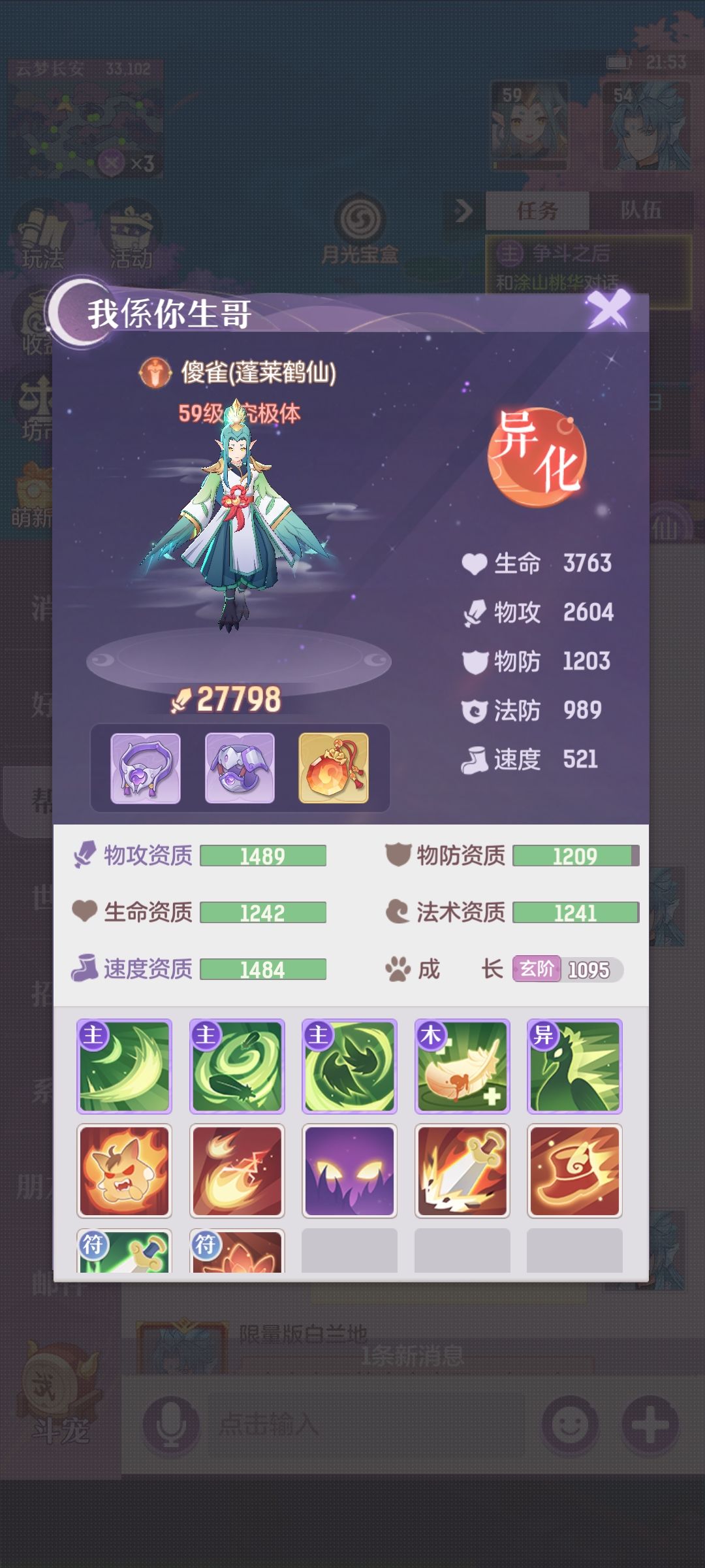 动态图片 2
