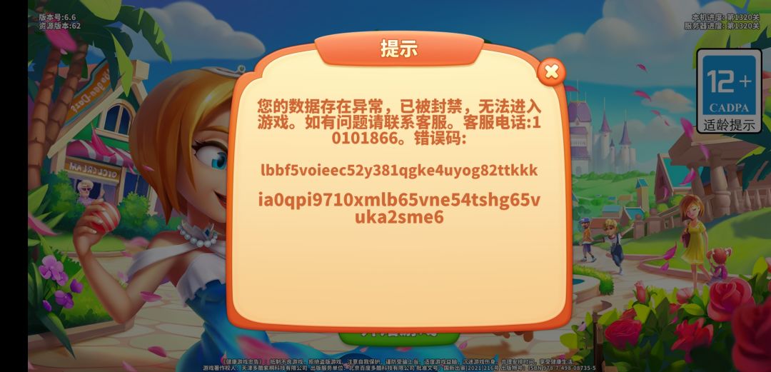 动态图片 1