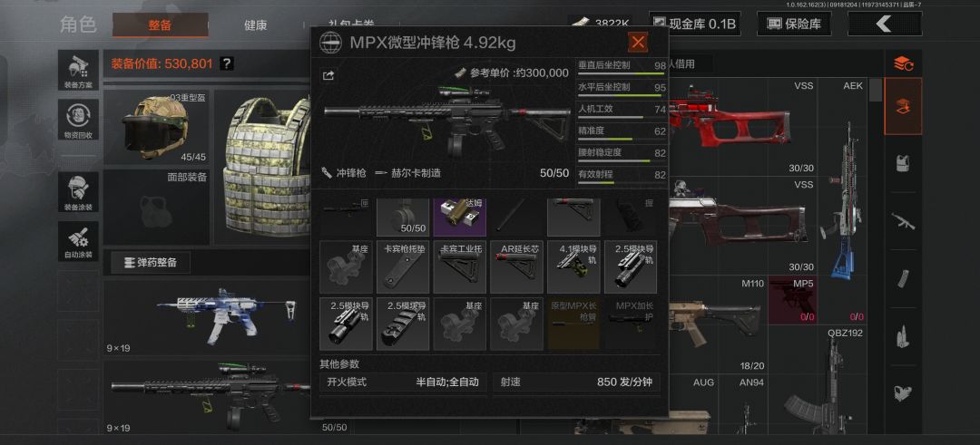 大高玩 mpx 1