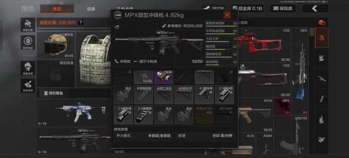 大高玩 mpx截图