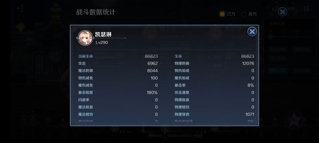 动态图片 4