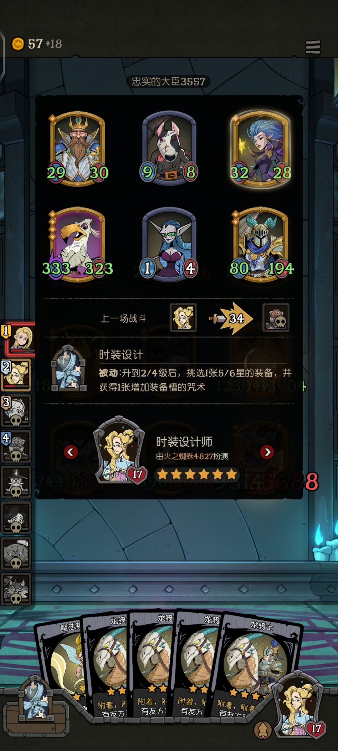 懂不懂什么叫一回合转型呀? 2